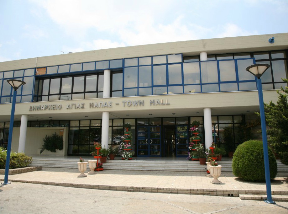 Ayia Napa Town Hall